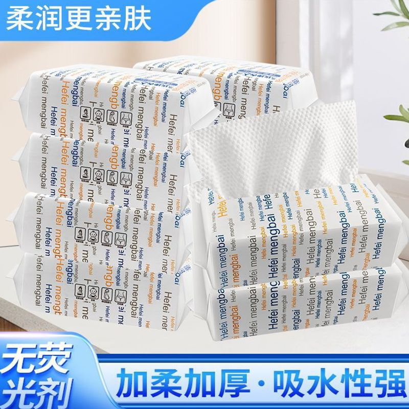 Disposable Facial Cleansing Towels, Pull-Out Baby Hand Towels, Infant Facial Cleansing Towels, Face Wipes, Cross-Border E-Commerce