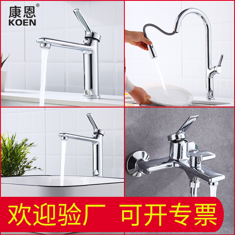 Cross-Border Export New All-Copper Hot and Cold Faucet Set Kitchen Basin Bathroom Bathtub Faucet Series Cross-Border Export New All-Copper Hot and Cold Faucet Set Kitchen Basin Bathroom Bathtub Faucet Series