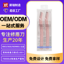 Ϭ���P���ü�����b�ձ���Ƭ��ü���ɽ���С���ն�ü�����y����