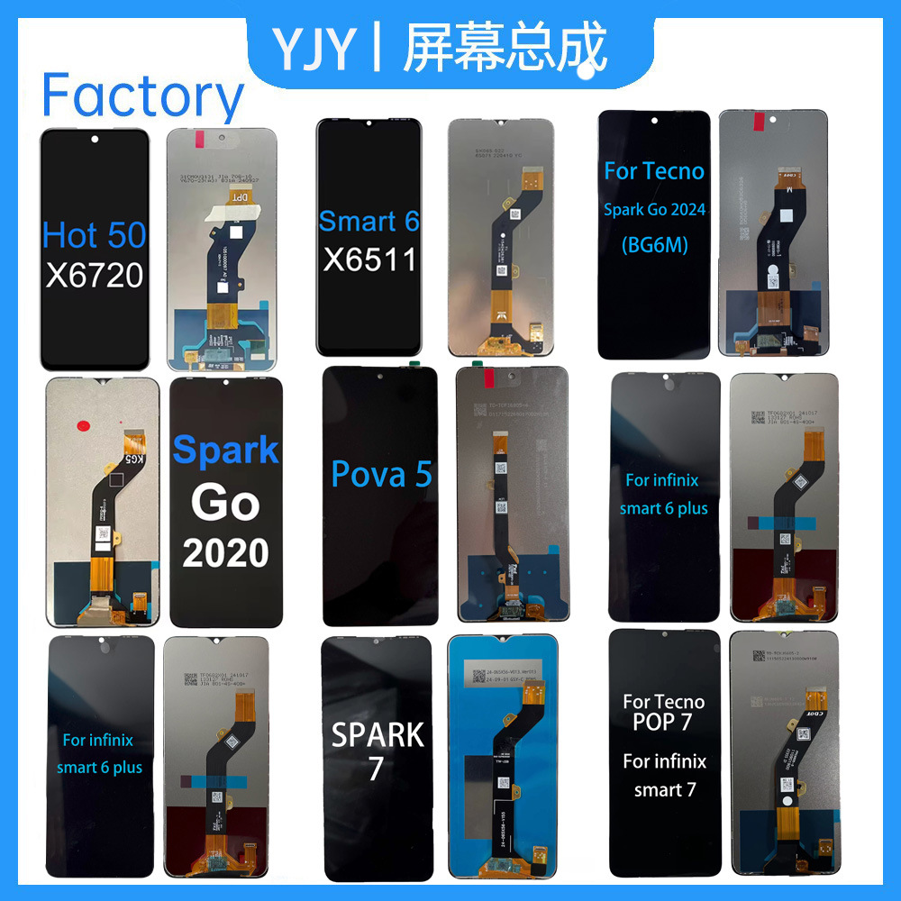 适用传音lnfinix HOT50/smart9/hot30i/pova5LCD手机屏幕总成