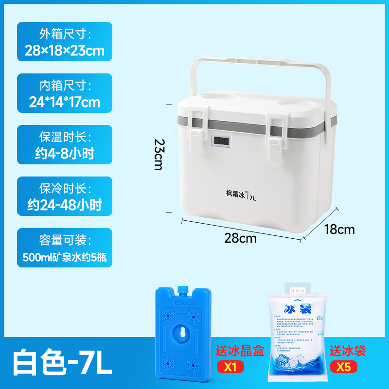 Caja de refrigeración de fijación para estandos comerciales de alimentos frescos y fríos, cubículo de hielo conveniente para automóviles al aire libre, camping, picnic, caja de calor