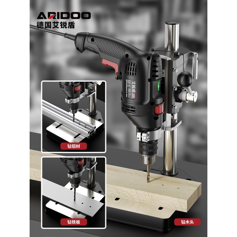 新款艾锐盾手电钻支架多功能万用电钻变台钻微型家用小型手枪钻