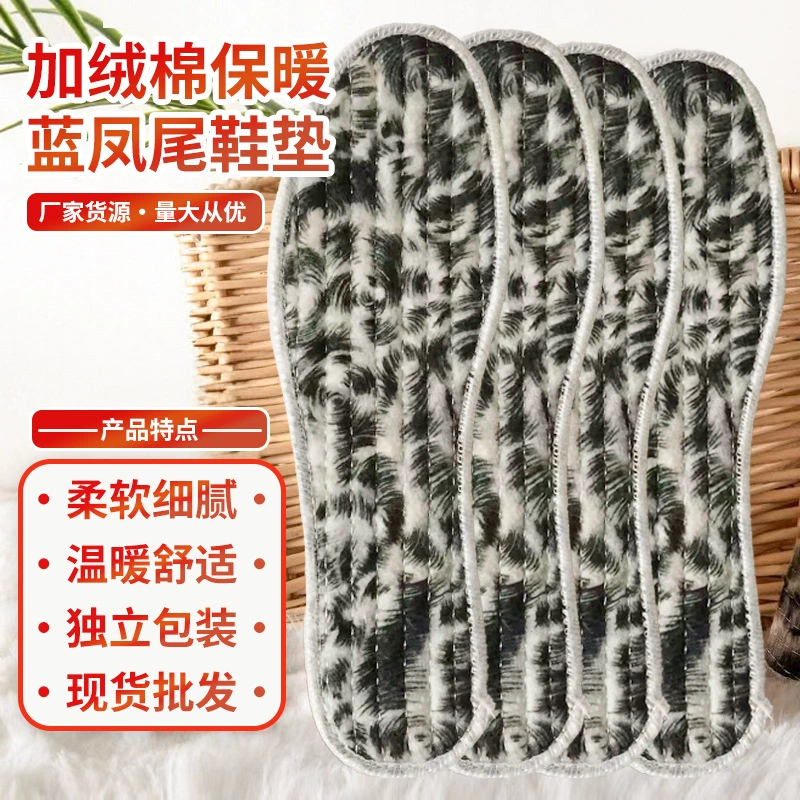 Теплые стельки плюшевые толстые войлочные стельки для защиты от холода впитывают пот мягкий и удобный феникс стельки зимние хлопчатобумажные стельки