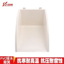 �Ӻ�PVCˮ������ˮ���·���Ʒ��ˮ����ˮ�۠��ǽ�ˮ������ˮ��