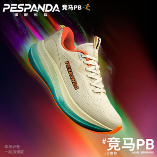 PESPANDA��˹��؈�ﶬ�¿���H��Ь���p�؏���ĥ�������I������Ь