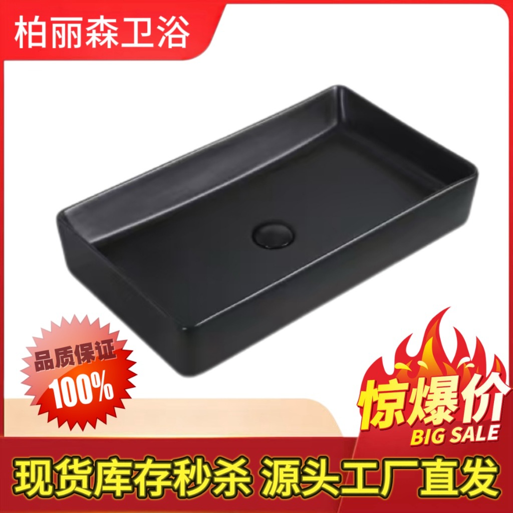 Rectangular Basin Ceramic Basin Matte Black Washbasin Integrated Basin Hotel Home Balcony Bathroom Washbasin