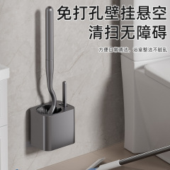 トイレブラシ家庭用ロングハンドルパンチフリーガングレートイレブラシ浴室掃除セットトイレ洗浄ツール