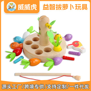 Weiwei Tiger Wooden Three-In-One Insertion Simulation Carrot Early Education Toy for Toddlers - Woodpecker Catching Insects and Pulling Carrots Educational Toy
