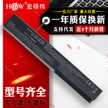 HSW 适用于 华硕A32-X401 X301 x501a U 笔记本电池 6芯厂家直销