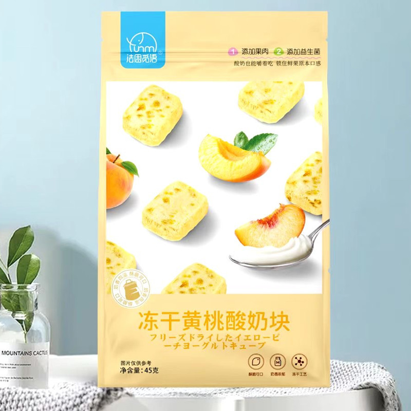 黄桃酸奶块800.3