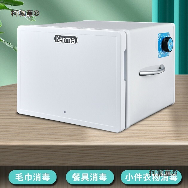 Free Shipping Portable Cleaning Cabinet Disinfection Cabinet 8Uv Hotel Tea Cup Disinfection All-Season Hotel Same Towel Metabo