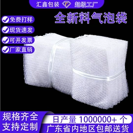 气垫膜气泡膜;气泡袋;EPE珍珠棉