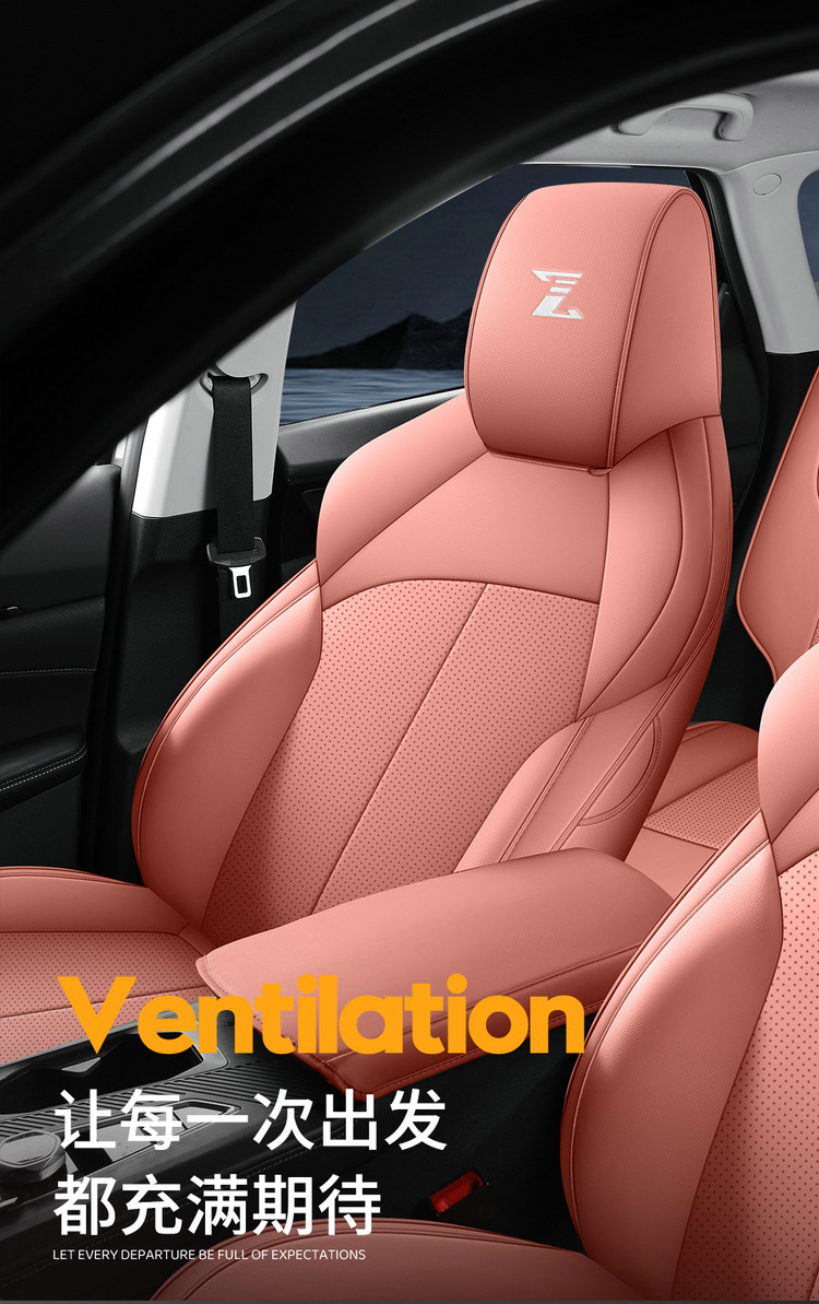 2025 Model 1.5t Longteng Type Changan Uniz Car Seat Covers, Custom-Made Full Surround Leather Car Seat Cushions