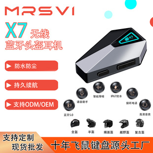 X7-Cyber ​​Motorcycle Helmet Headset Waterproof Wireless Bluetooth Music Headset Cycling Motorcycle Hands-Free Call