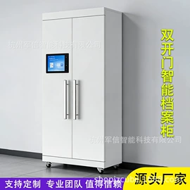 存包柜;简易储物柜;办公柜