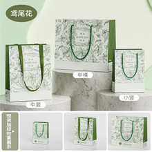 高级感礼品袋美容院饰品包装手提纸袋子服装店印