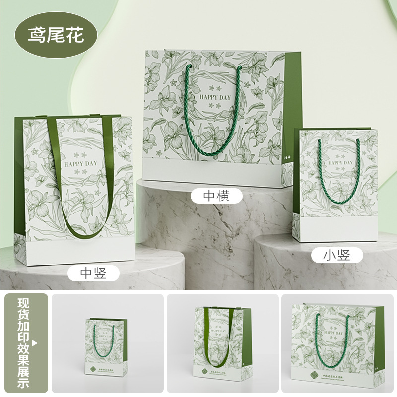 高级感礼品袋美容院饰品包装手提纸袋子服装店印