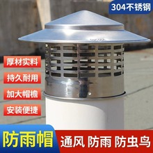 ����Ś���ֲ��P䓷���ñ���B��pvc�Ś�ͨ�L��͸�⟟�蟟����ñ