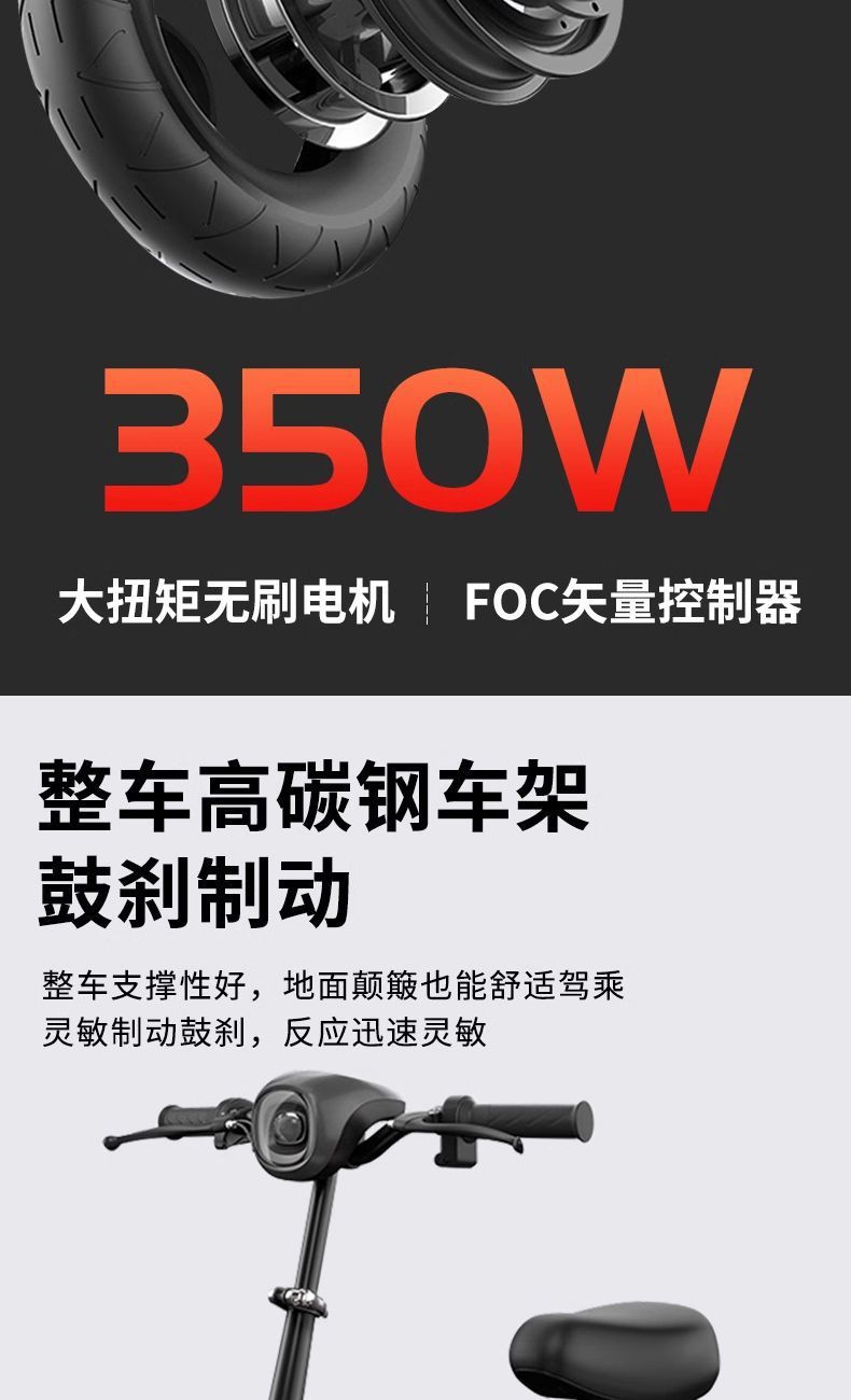 Electric Scooter Folding Scooter Battery Car High-Brightness Headlight Brushless Silent Motor Lithium Battery Folding Student Transportation