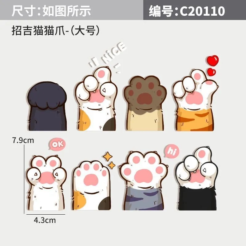 럭키캣 클로 [대형]