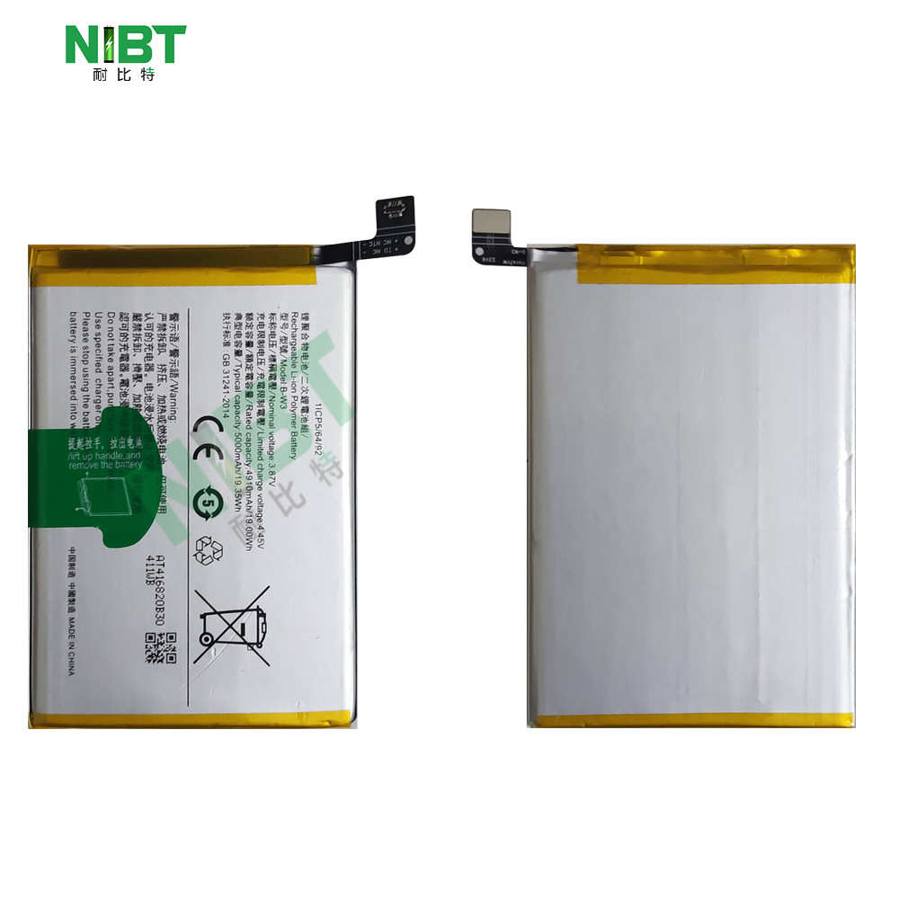 b-w3 适用于vivo  Y22/Y22S/V2207 手机电池 批发OEM出口