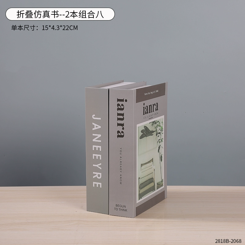 北欧简约装饰假书摆件客厅酒柜桌面道具书拍摄模型书书盒摆设