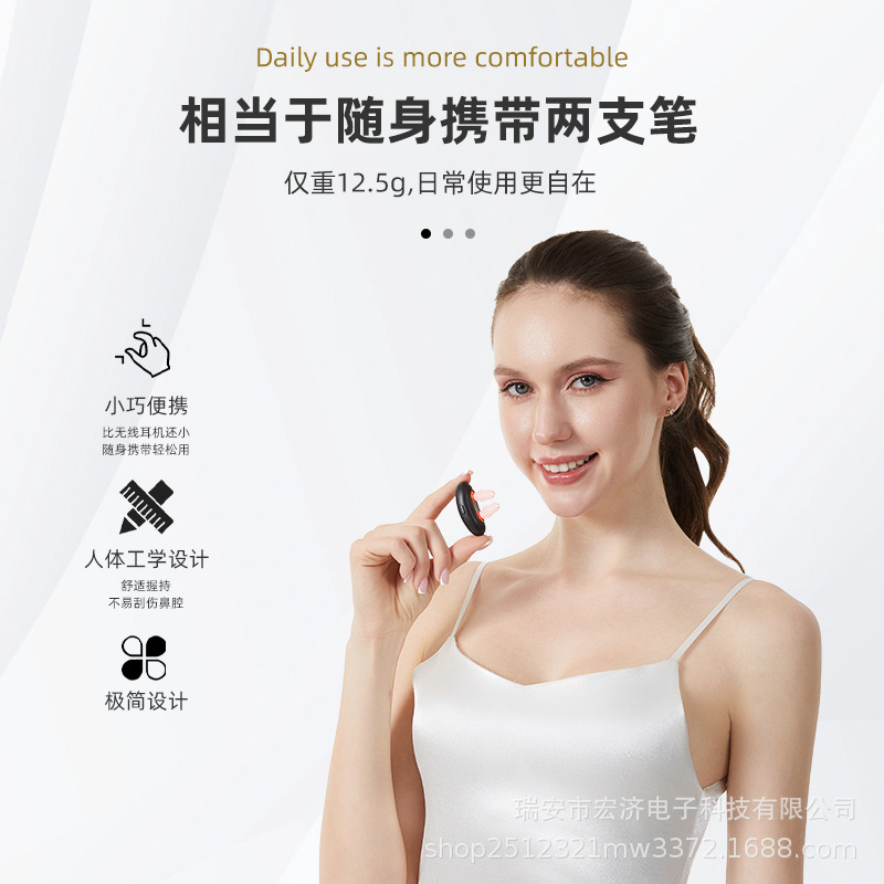 メーカーによる越境直販 鼻づまり解消器 スマート赤外線鼻づまり解消器 アレルギー性慢性鼻炎治療器 赤外線鼻づまり解消器|undefined