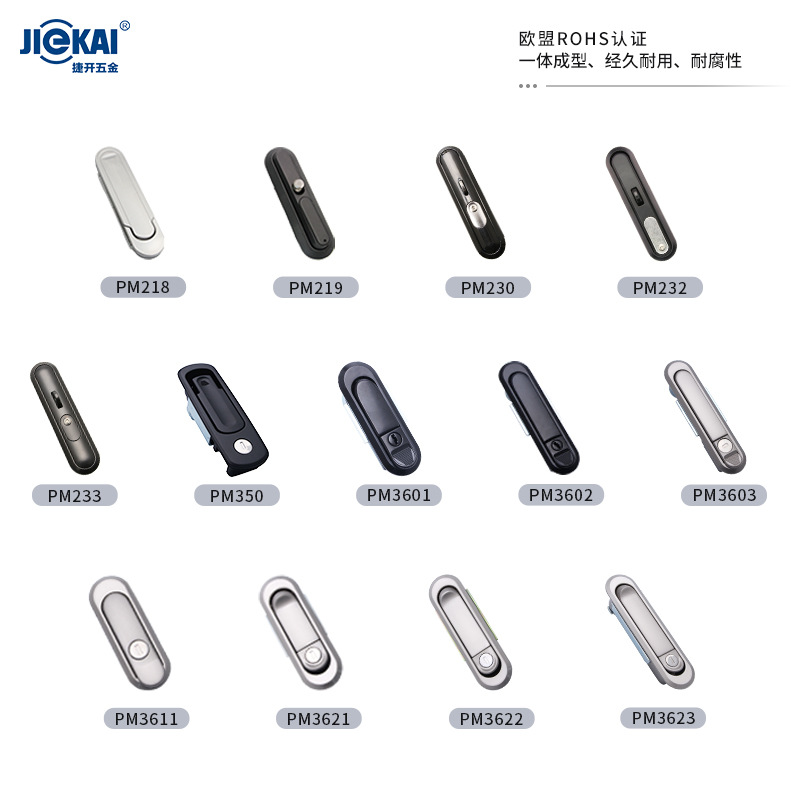 批发平面锁系列 配电箱柜储能并网柜空压机锁坦克300机械开关门锁