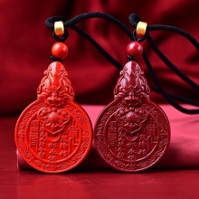 朱砂山鬼花钱吊坠男项链挂件女帝王砂本命年貔貅山鬼花钱情侣礼物