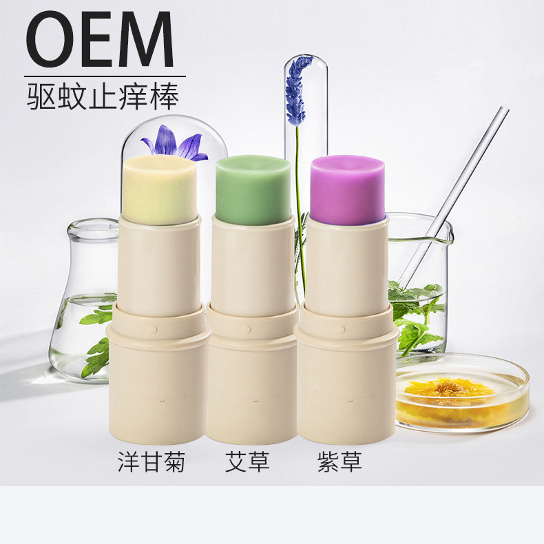 婴儿紫草膏孕妇婴儿可用蚊子蚊虫叮咬青草膏肌肤oem儿童专用驱蚊|ru