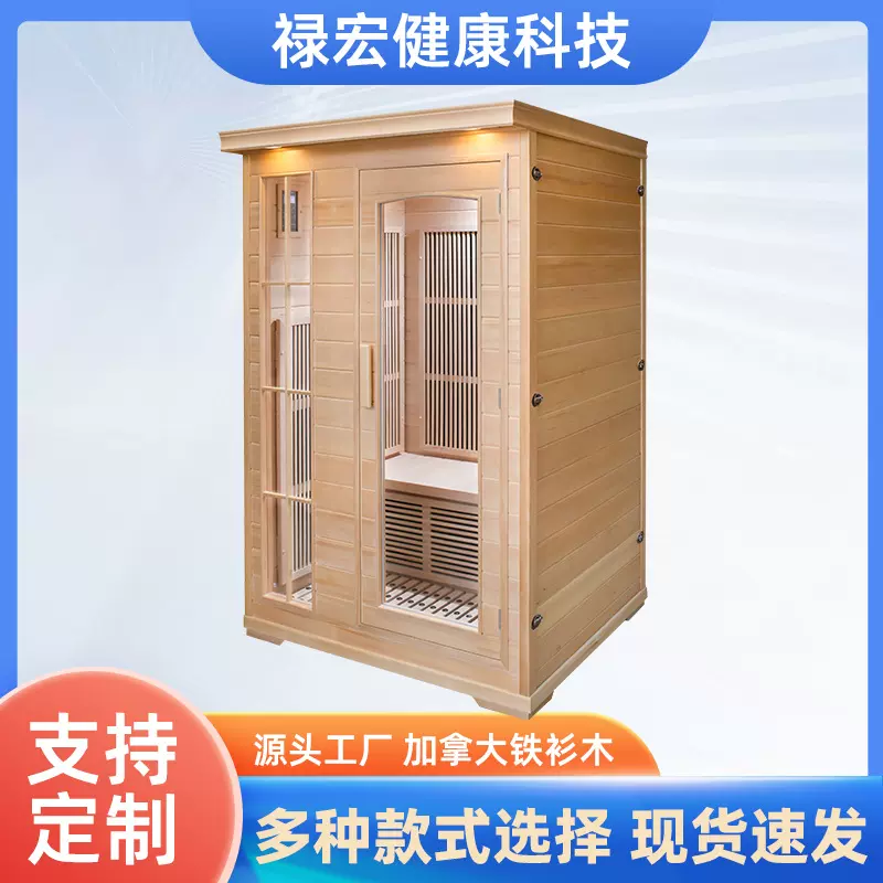 汗蒸房家庭用双人桑拿房干蒸全身红外光波房汗蒸箱发汗箱健康养生