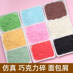 10g����ܛ���ɿ������໨�������мܛ��������diy�����z����