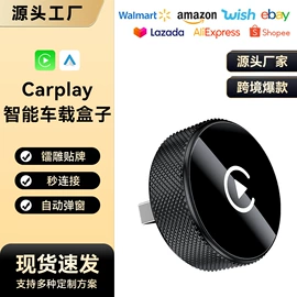 无线CarPlay;其他汽车影音;智能眼镜