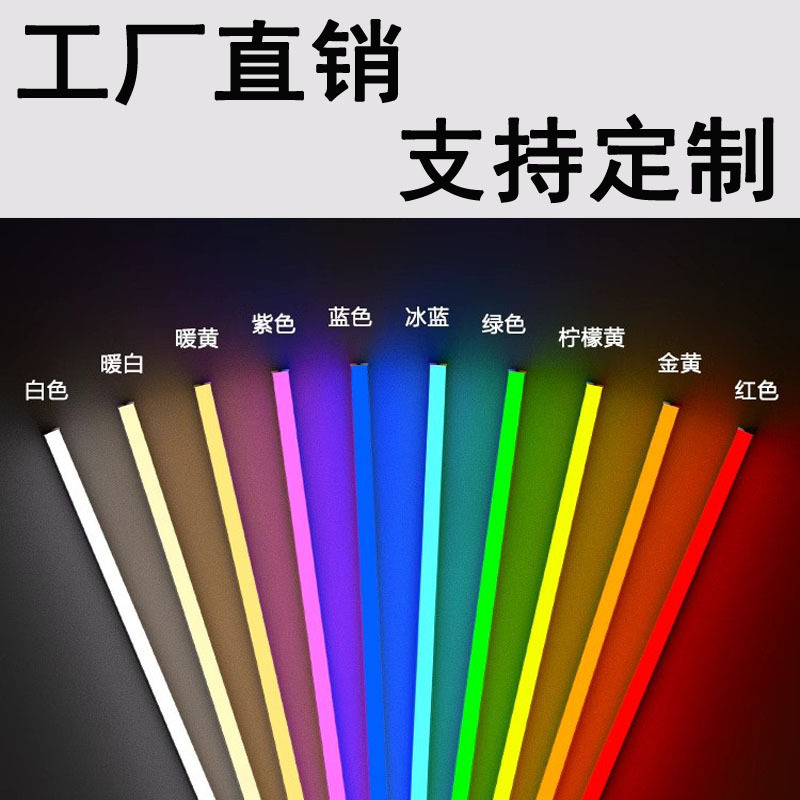 LED color lamp t5 integrated red, green, blue, purple and yellow luxury stone atmosphere shooting 0.6 meters 1.2 meters long strip lights LED color lamp t5 integrated red, green, blue, purple and yellow luxury stone atmosphere shooting 0.6 meters 1.2 meters long strip lights