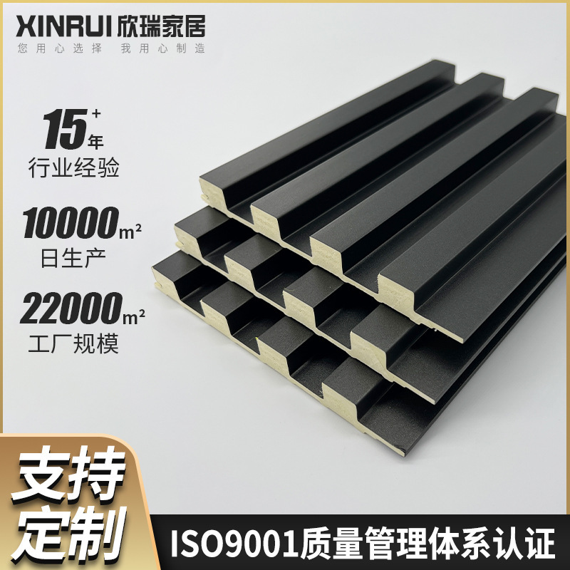 S1516 Solid Large Grille Board Great Wall Board Wave Board Grille Wall Board Bamboo Wood Fiber Grille Integrated Board Waterproof