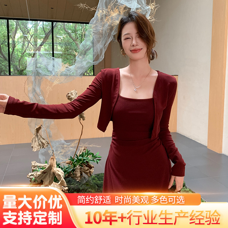 2025 New Suspender Skirt Long-Sleeved Cardigan Solid Color Slim Fit Simple Short Jacket Ready for Sale