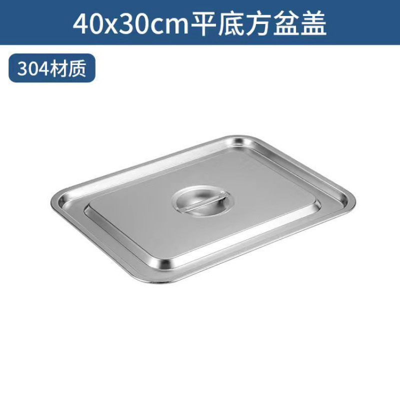 사각 세면대 철제 뚜껑 40*30