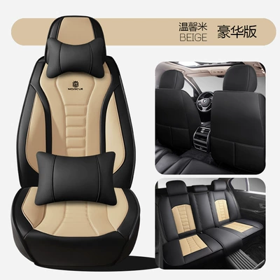 for All Seasons, All-Inclusive Seat Cushions, Four Seasons Pad - warm-rice-deluxe-edition-1