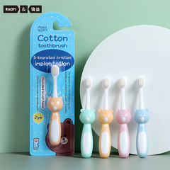Little Bear Children's Ten Thousand Hair Toothbrush Single Pack 2-10 Years Old Baby Soft-Bristled Toothbrush Manufacturer Wholesale
