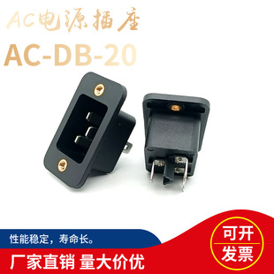Ac Power Socket Ss-3A Iec C20 High Power Socket Pdu Ups Socket 16A Current Socket