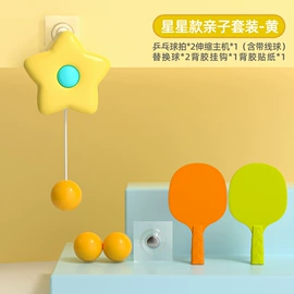 乒乓球;减压玩具;球类