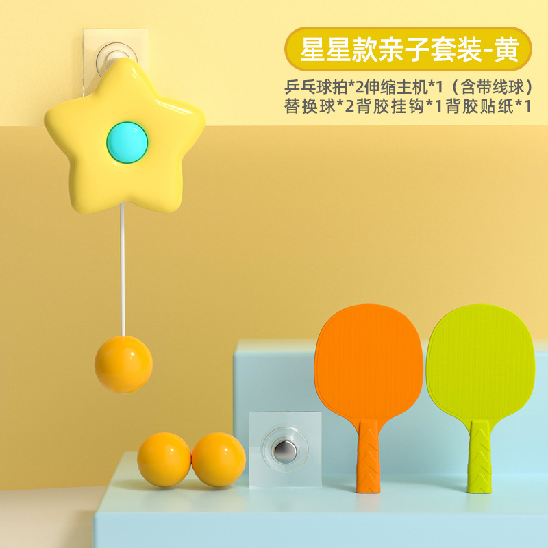 Cones Hanging Table Tennis Trainer Indoor Family Sports Interactive Table Tennis Correction Vision Hand-Eye Coordination