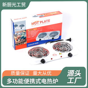 Cross-border Multifunctional Portable Double-head Mosquito Incense Tube Electric Stove Household Small Electric Stove Medicine Decocting Stove Kitchen Double Stove Electric Stove