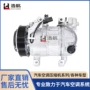 日产125mm冷气泵汽车压缩机