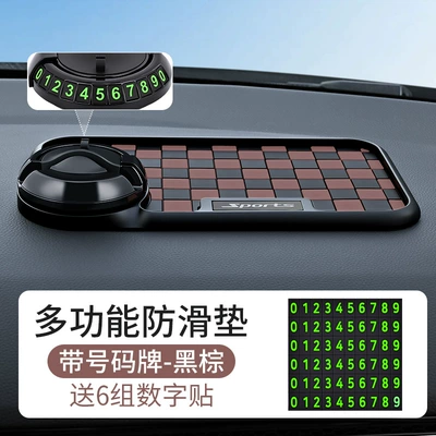 Anti-slip mat: Interior Accessories Dashboard Mobile Phone - with-number-plate-black-brown