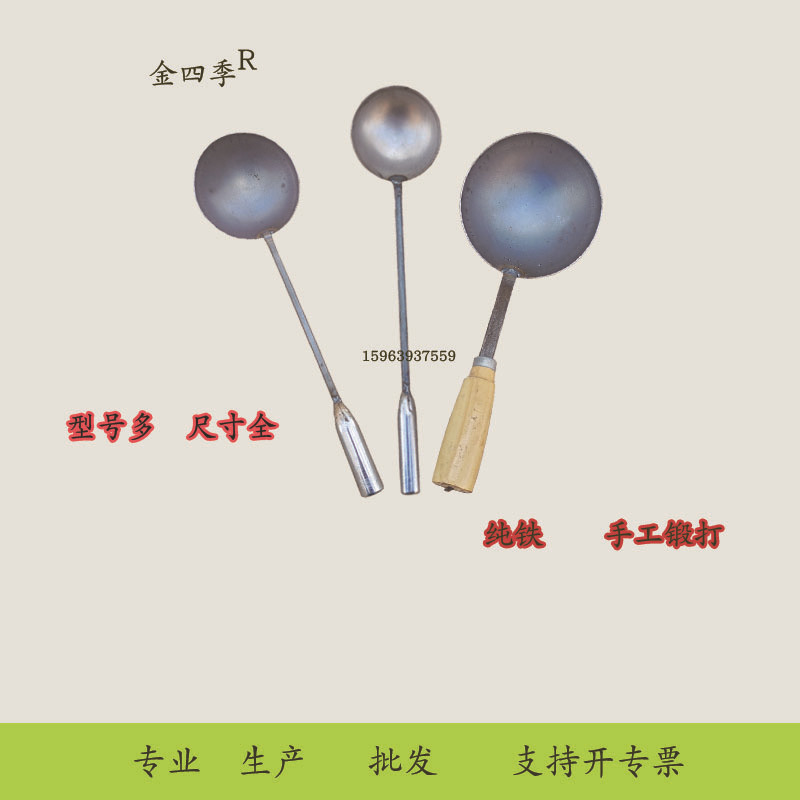金四季长柄勺子主图