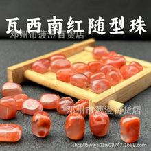��Ȼ�������h�ϼt�S�����ϵV�S�������ldiy�ִ�����ˮ���Ʒ���