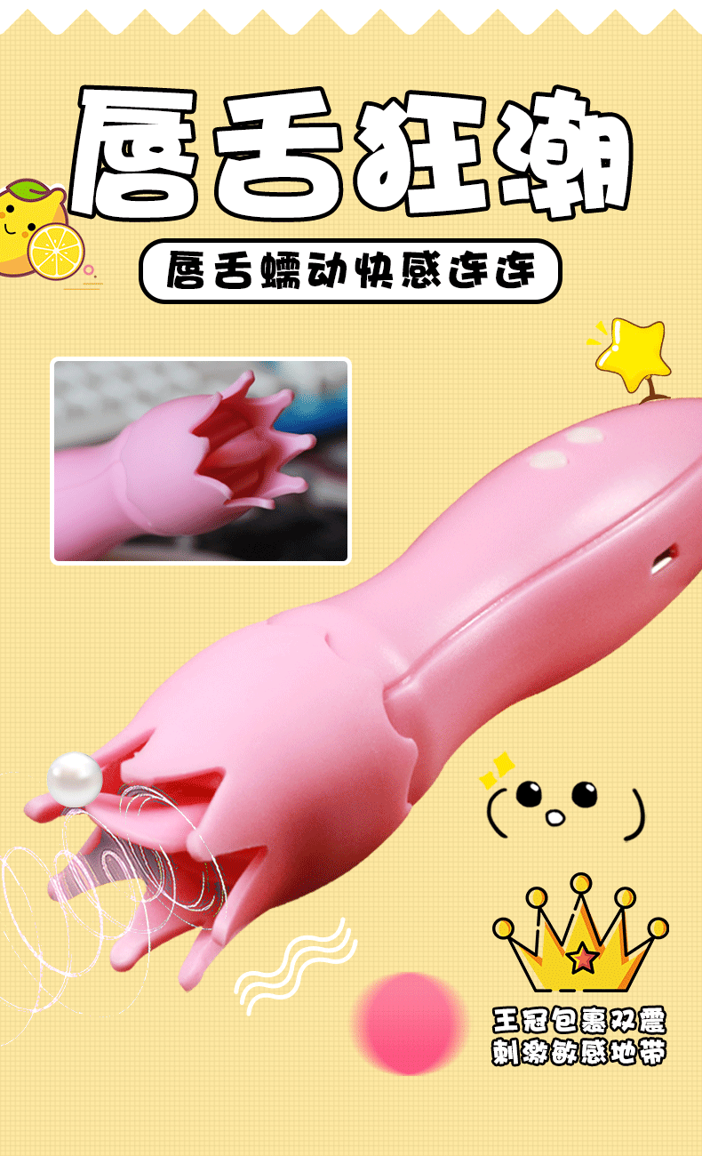 Double-Head Rechargeable Vibrating Massager for Women, Silicone ABS, Quiet 25 dB — detail image 7