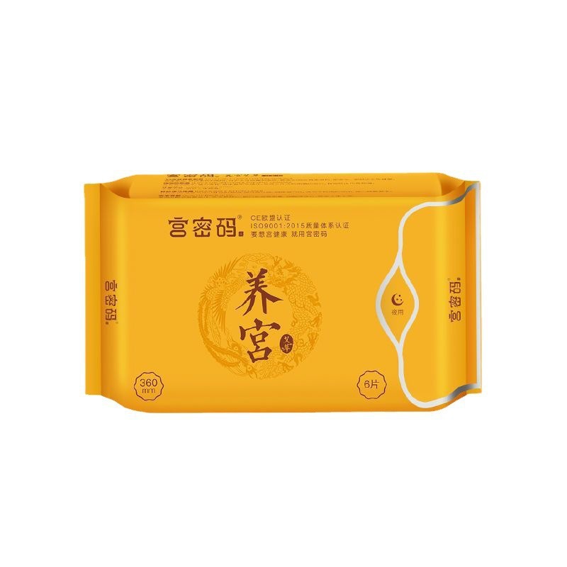 Sanitary pads with bitter wormwood