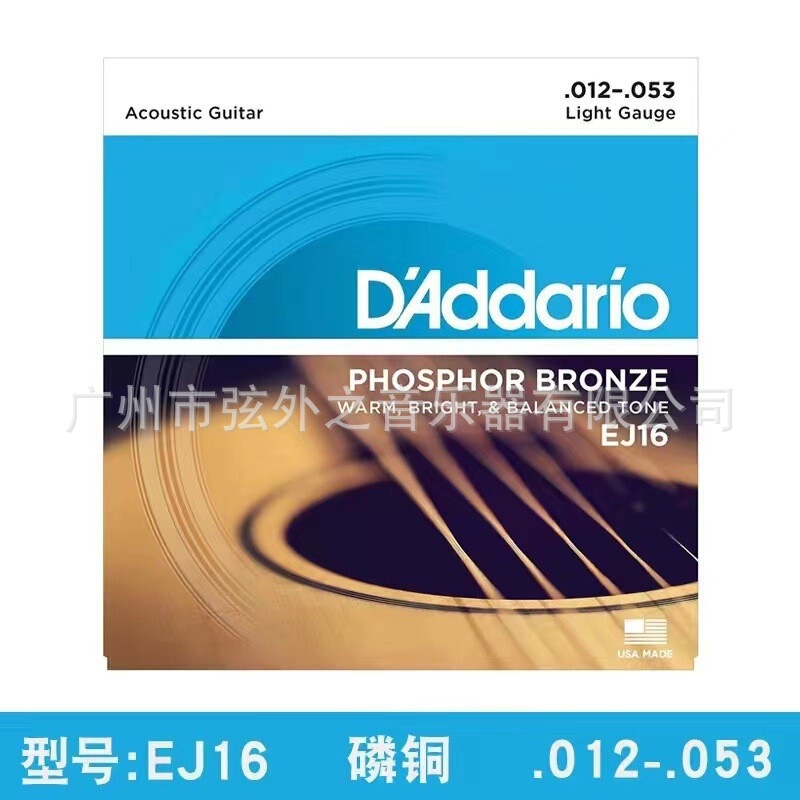 新款电吉他琴弦套弦 EXL110.009 电吉他专用弦工厂批发 吉他配件|undefined